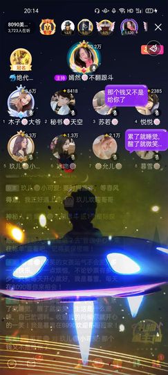 一一🐷主播照片
