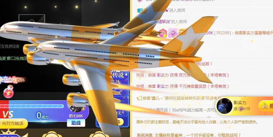 奶七98K的主播照片