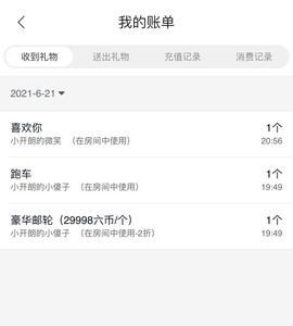 开朗贺coe小楼升级的图片