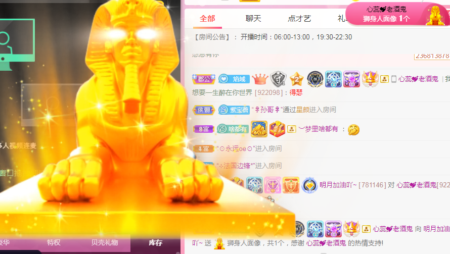 小明月℡的图片