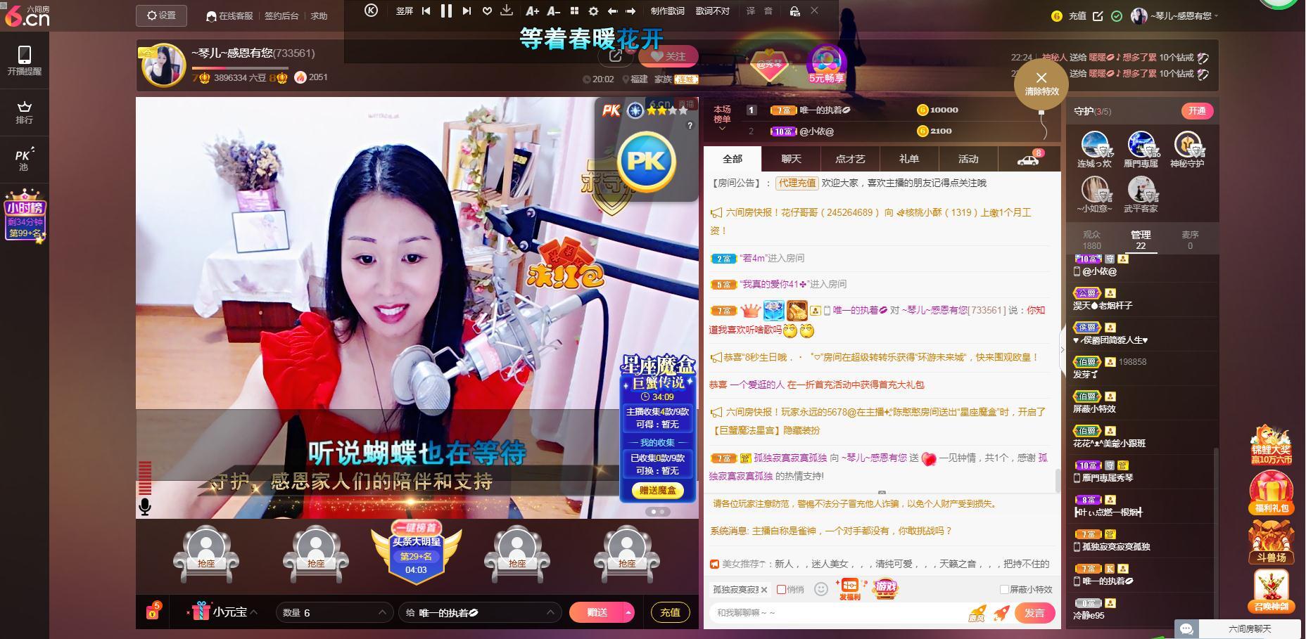 🎶琴儿🎶涅槃重生的图片