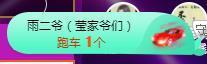 冰贺粉丝哥中华哥晋升的图片