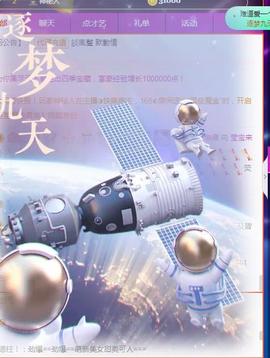 冰贺粉丝哥中华哥晋升的图片