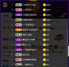 九公主99主播照片