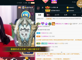 曼娜丽莎主播照片