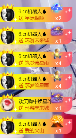 曼娜丽莎主播照片