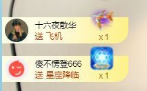 bye～主播照片