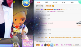 倾颜贺我杰哥荣升公爵的图片