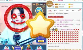 花无缺的故事结束啦主播照片