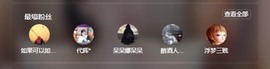 呆呆娜♥♥唱歌呐主播照片
