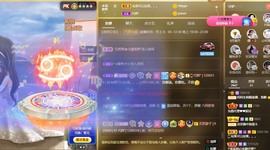 呆呆娜♥♥唱歌呐主播照片