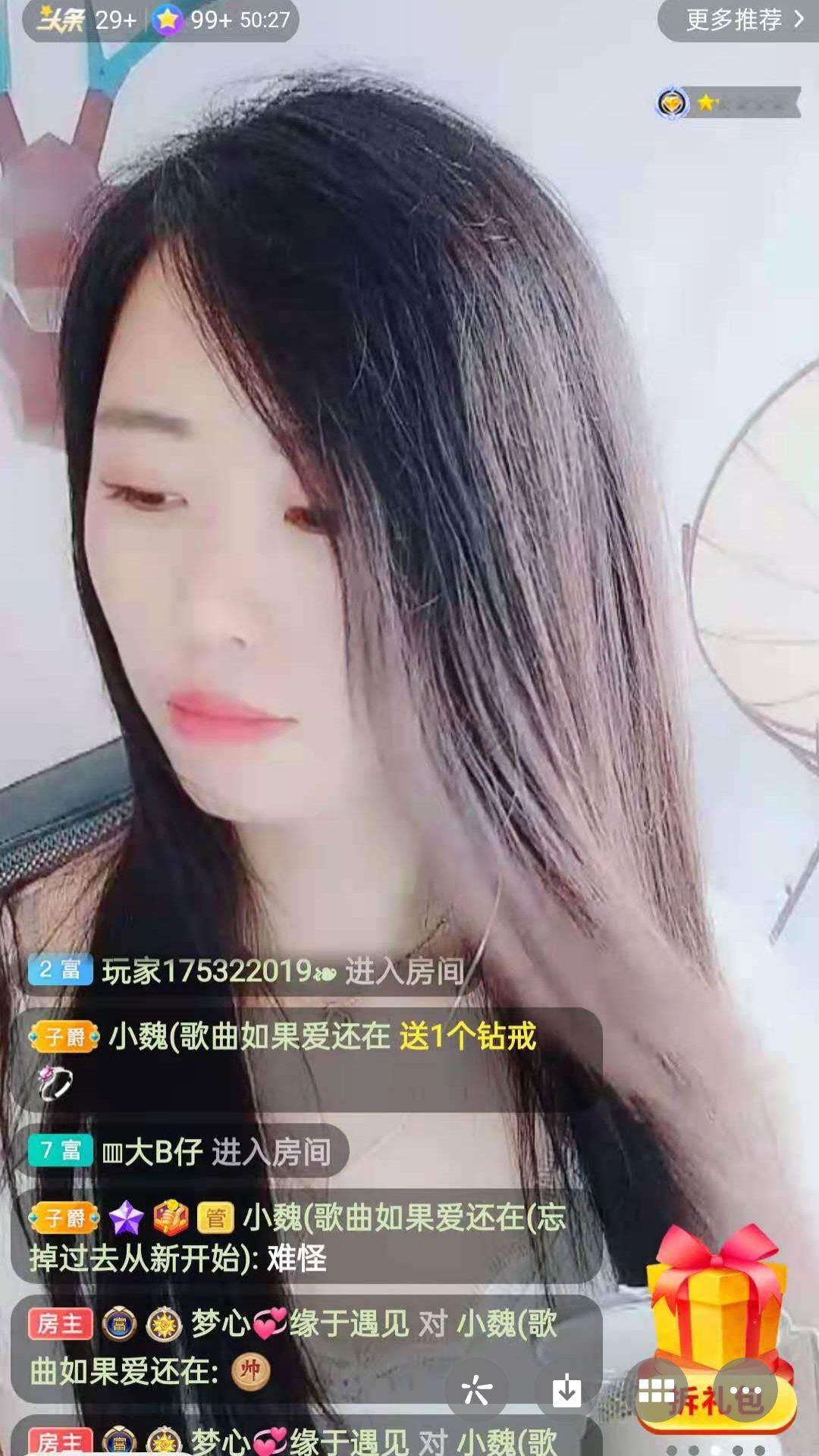 梦心💞缘于遇见的图片