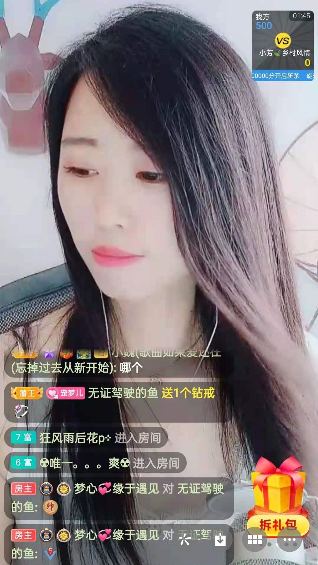 梦心💞缘于遇见的图片