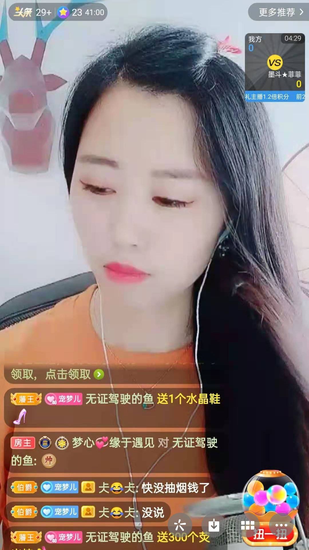 梦心💞缘于遇见的图片