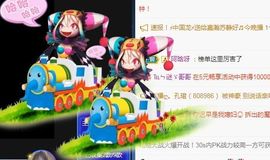五木国名颖儿主播照片