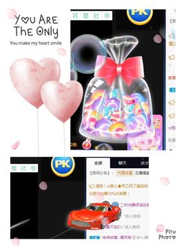 五木国名颖儿主播照片
