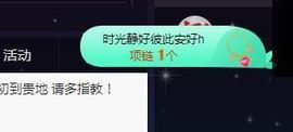 五木国名颖儿主播照片