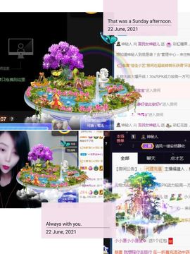 五木国名颖儿主播照片