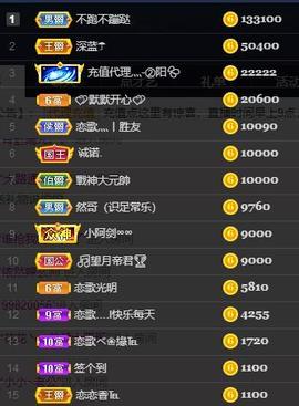 恋歌爱唱歌主播照片