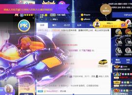 恋歌爱唱歌主播照片