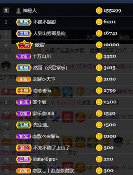 恋歌爱唱歌主播照片