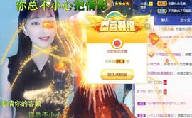 恋歌爱唱歌主播照片