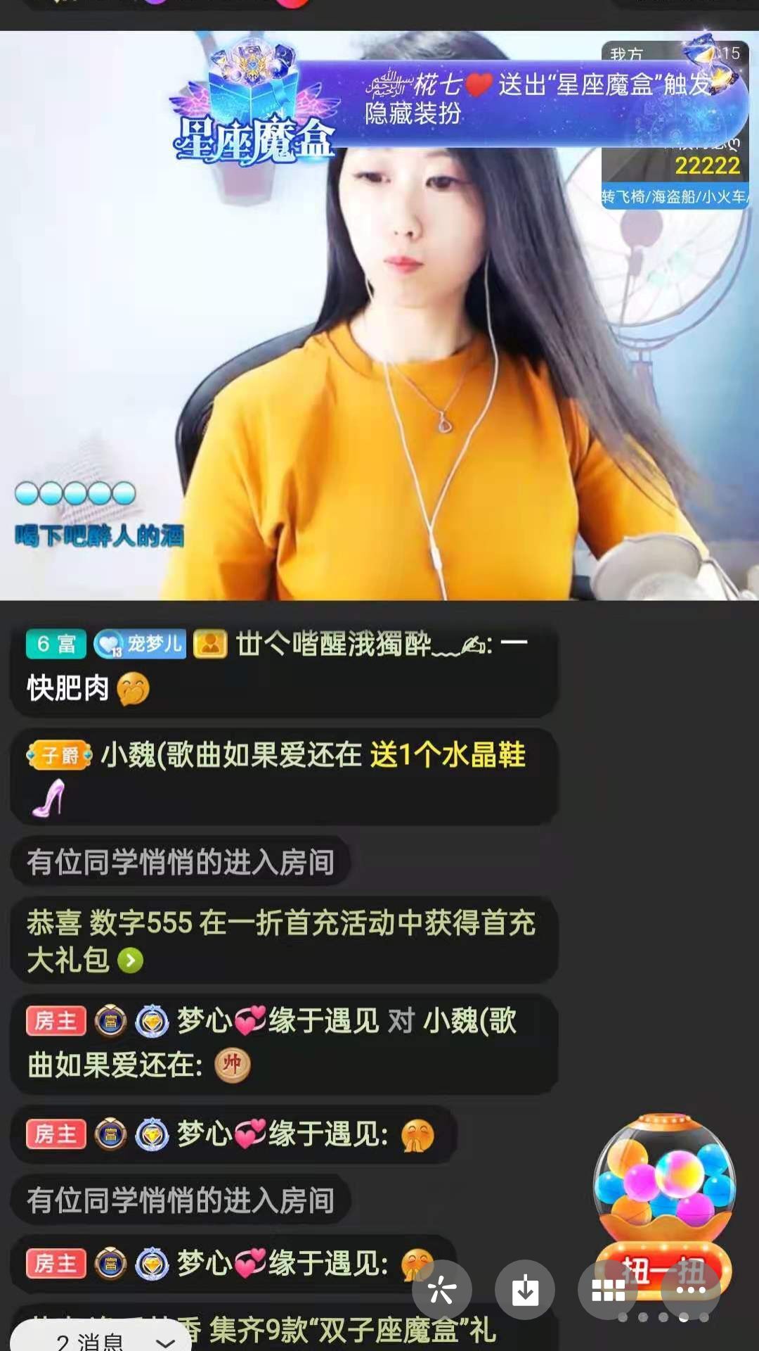 梦心💞缘于遇见的图片