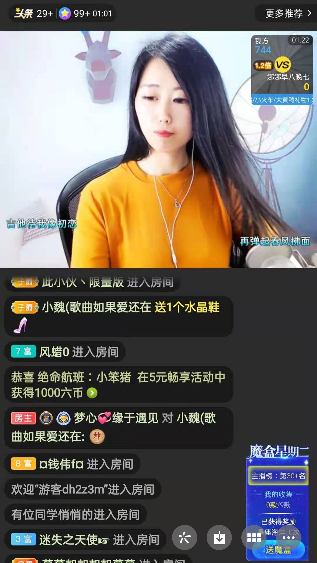 梦心💞缘于遇见的图片