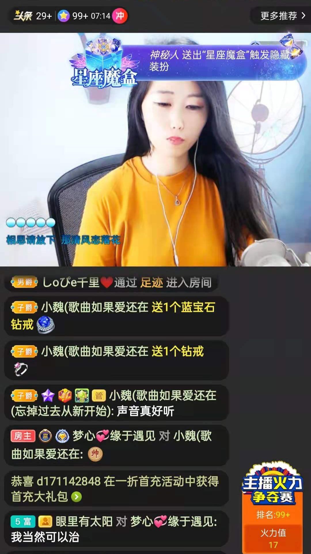 梦心💞缘于遇见的图片
