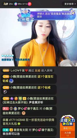 梦心💞缘于遇见的图片