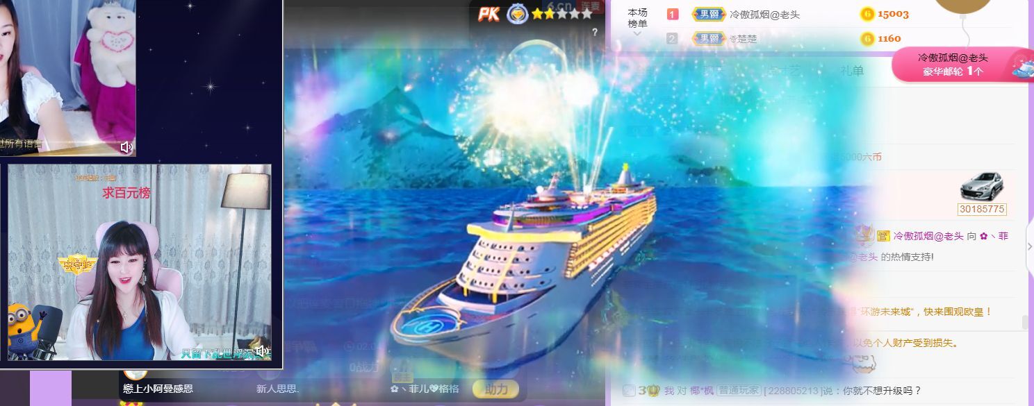 菲儿♥好运来🌈的图片