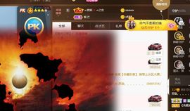 无名无姓，随性自然主播照片