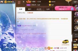 无名无姓，随性自然主播照片