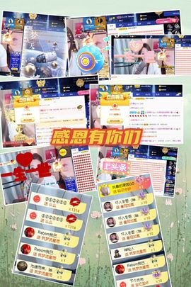 ♫顾顾唱伤感的烟嗓主播照片