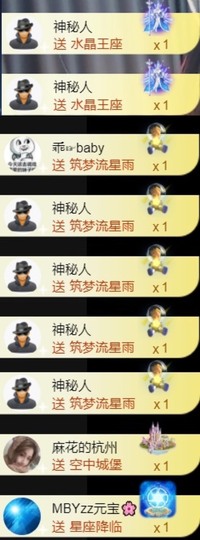 安静唱歌的䒕麻花我白主播照片