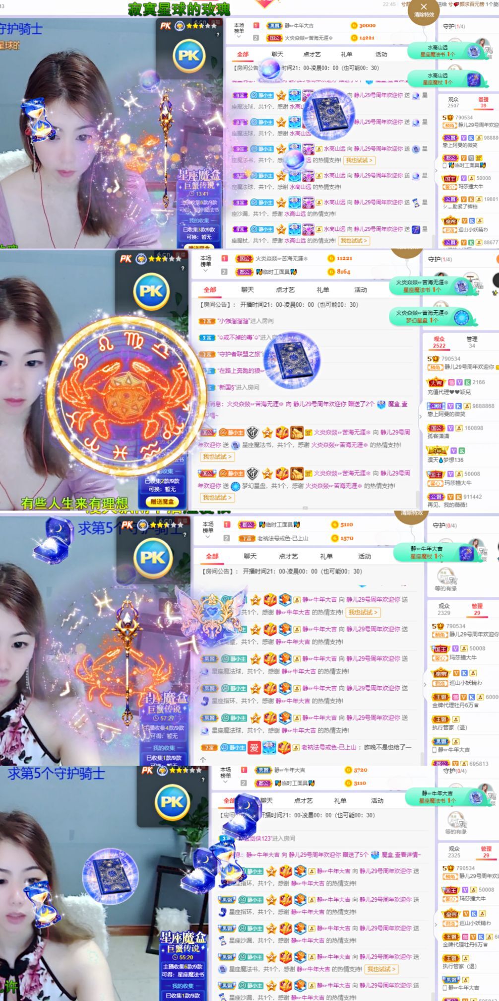 一树梨花压海唐同学☞的图片