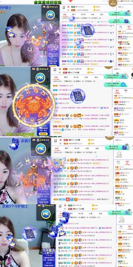 一树梨花压海唐同学☞主播照片