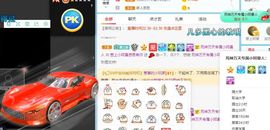 彼此彼此。。主播照片