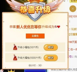 优优休息了主播照片