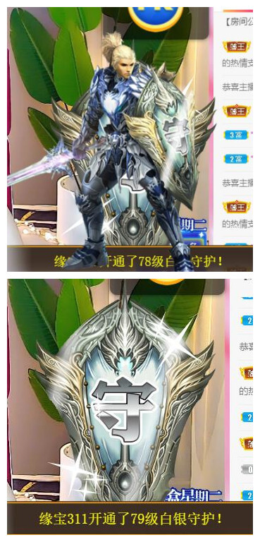 宝儿♚贺逛逛国公啦的图片