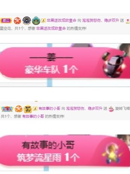 退网了，谢谢大家关心主播照片