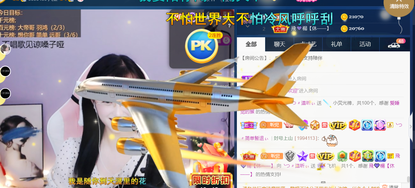 ╰つ〃薀昕🌷的图片