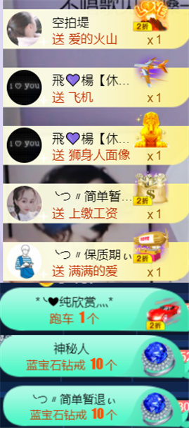 ╰つ〃薀昕🌷的图片