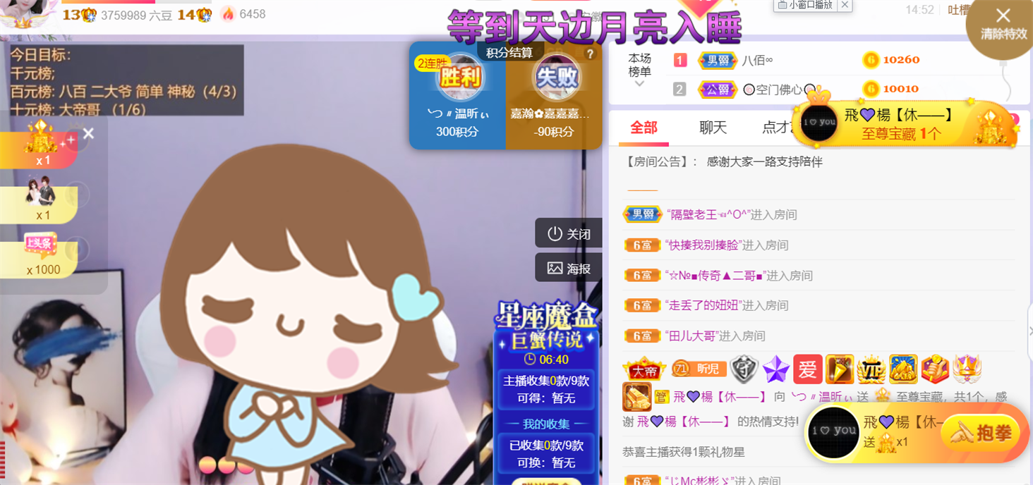 ╰つ〃薀昕🌷的图片