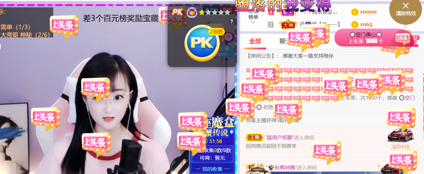 ╰つ〃薀昕🌷的图片