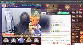 *菜园子*主播照片