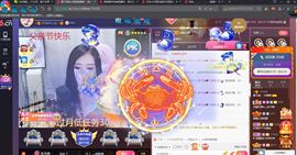 *菜园子*主播照片