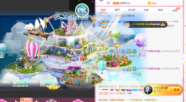 可可可可休息主播照片