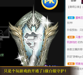 白休息中主播照片
