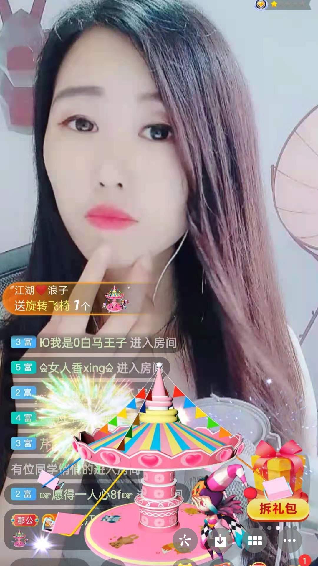 梦心💞缘于遇见的图片